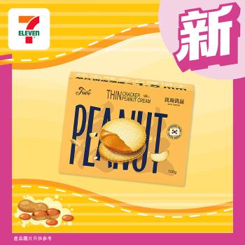 New Items | 7-Eleven® Hong Kong